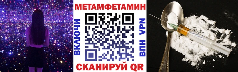 АМФ Premium  Купить закладки  Еманжелинск 