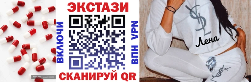ЭКСТАЗИ TESLA  Купить закладки  Еманжелинск 