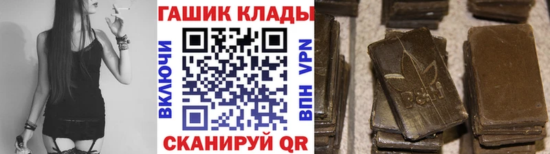 Купить где  Еманжелинск  Гашиш Cannabis 