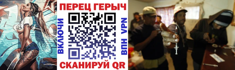 Героин VHQ  Купить где  Еманжелинск 