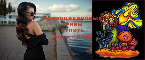 стафф Наволоки