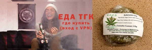 метамфетамин Надым