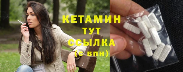 метамфетамин Надым