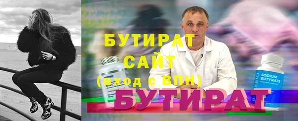 бошки Пенза
