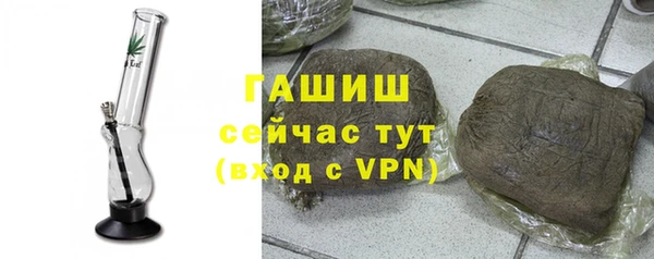 ALPHA-PVP Медногорск