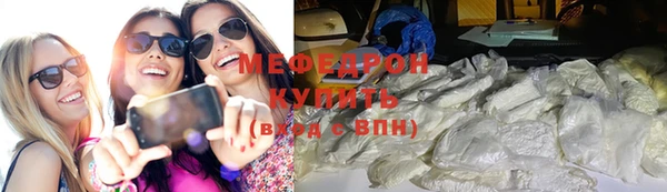 метамфетамин Надым