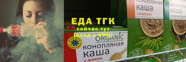 героин Михайловск