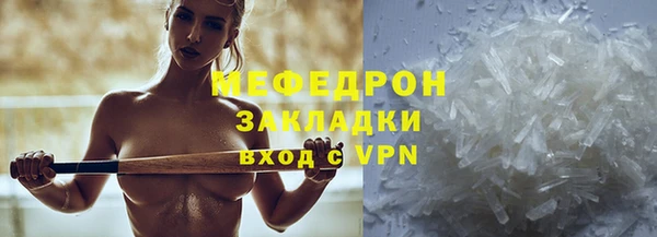 мет Медвежьегорск