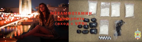 ALPHA-PVP Медногорск