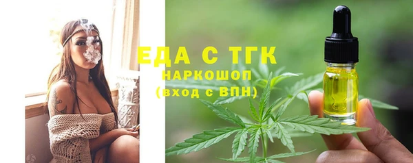 а пвп мука Навашино