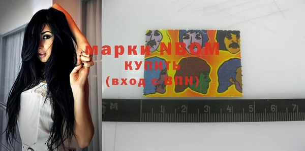 метамфетамин Надым