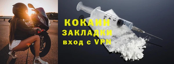 стафф Наволоки
