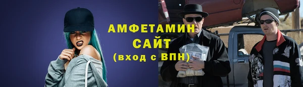 мдма Михайловка