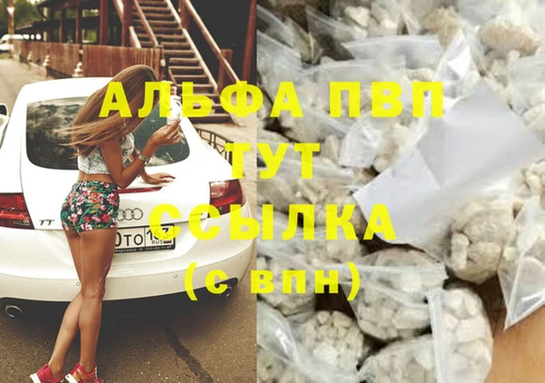 стафф Наволоки