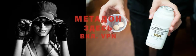 прущая мука Мегион