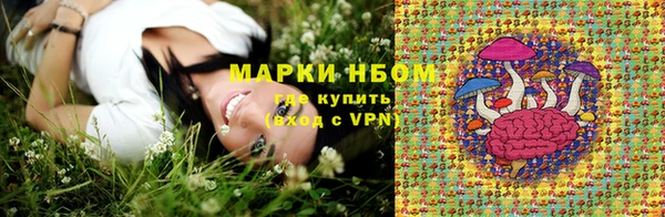 а пвп мука Навашино