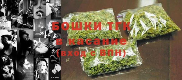 стафф Наволоки