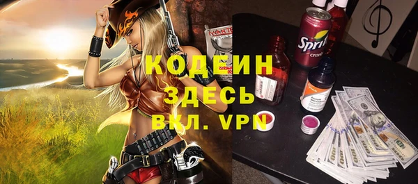 героин Михайловск