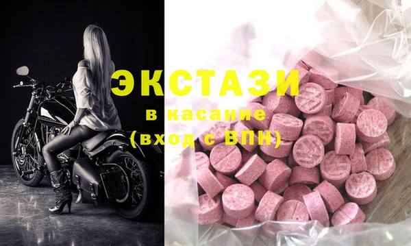мдма Михайловка