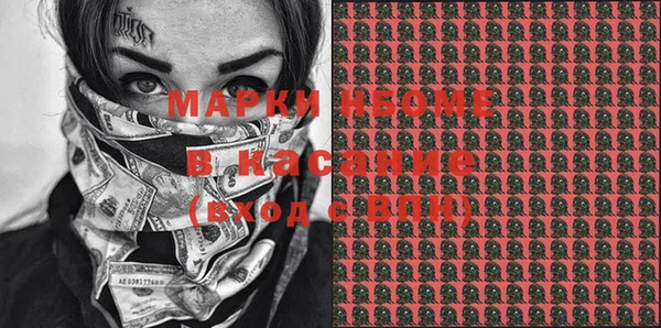 прущая мука Мегион