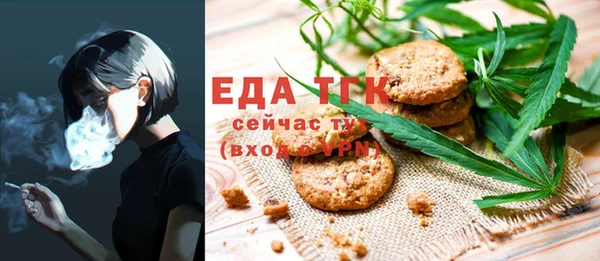 метамфетамин Надым