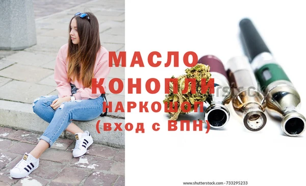 мет Медвежьегорск