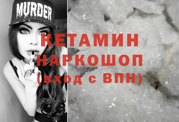 стафф Наволоки