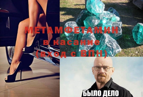 мет Медвежьегорск
