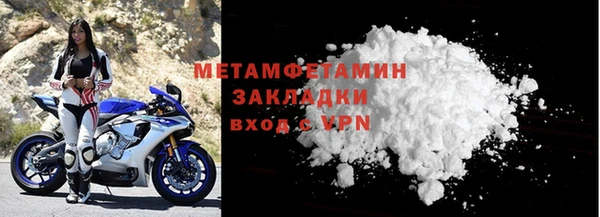 метамфетамин Надым
