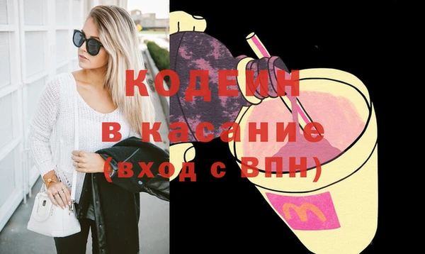 стафф Наволоки