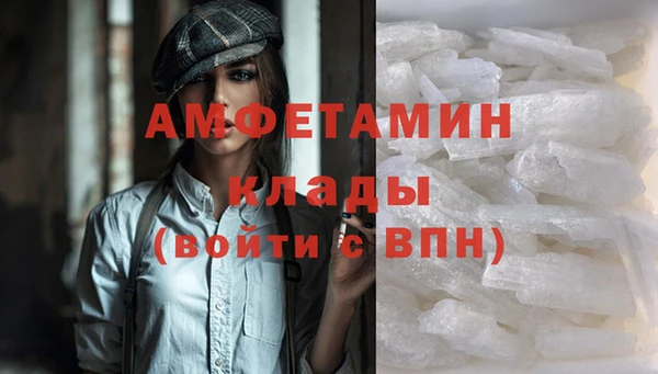 ALPHA-PVP Медногорск
