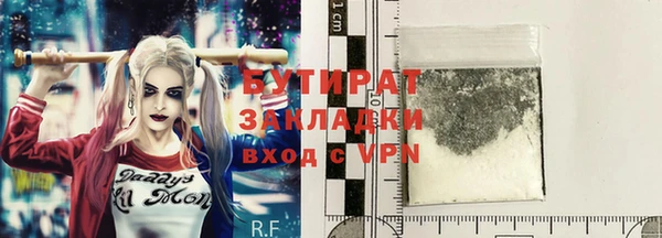 ALPHA-PVP Медногорск