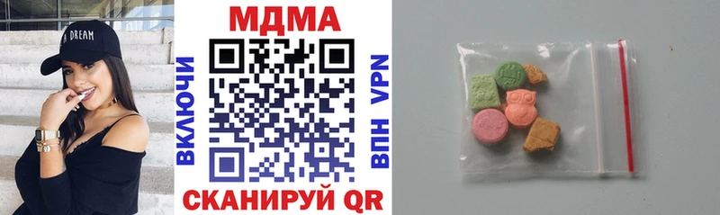 МДМА молли  Купить  Еманжелинск 