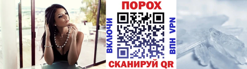 Первитин Декстрометамфетамин 99.9% Еманжелинск