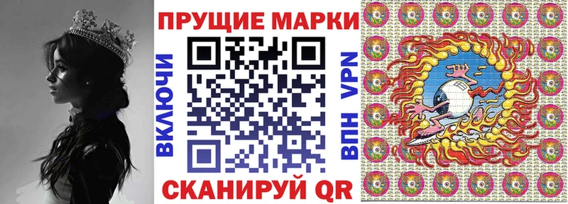 Купить закладки  Еманжелинск  Марки 25I-NBOMe 1,8мг 