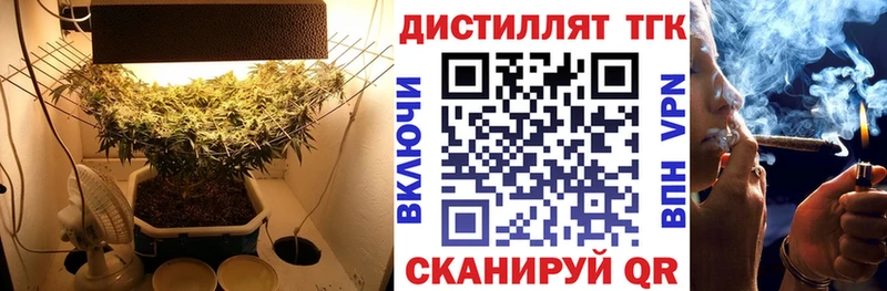 ТГК Wax  Купить закладки  Еманжелинск 